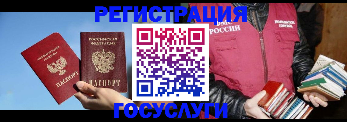 прописка для кредита в Феодосии