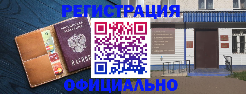 прописка поиск в Феодосии